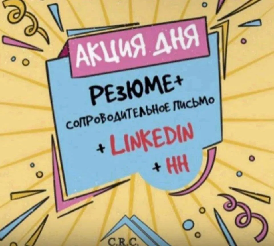 #РЕЗЮМЕ
#hh

🇷🇺 АКЦИЯ ДЕНЬ_РОССИИ

🇷🇺Резюме, адаптированное под машинные алгоритмы (ATS системы)
