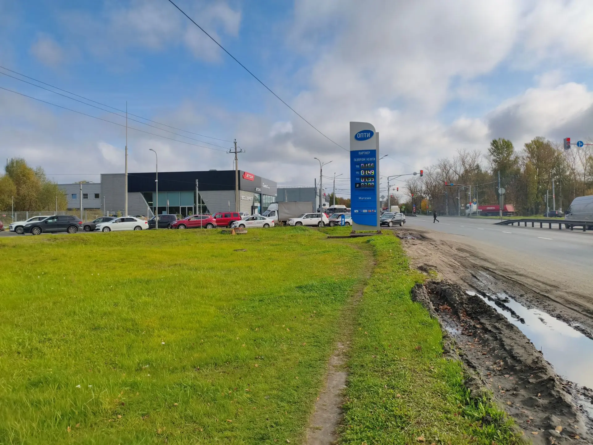 Опти Московское шоссе 245. Очередь машин 20, все есть