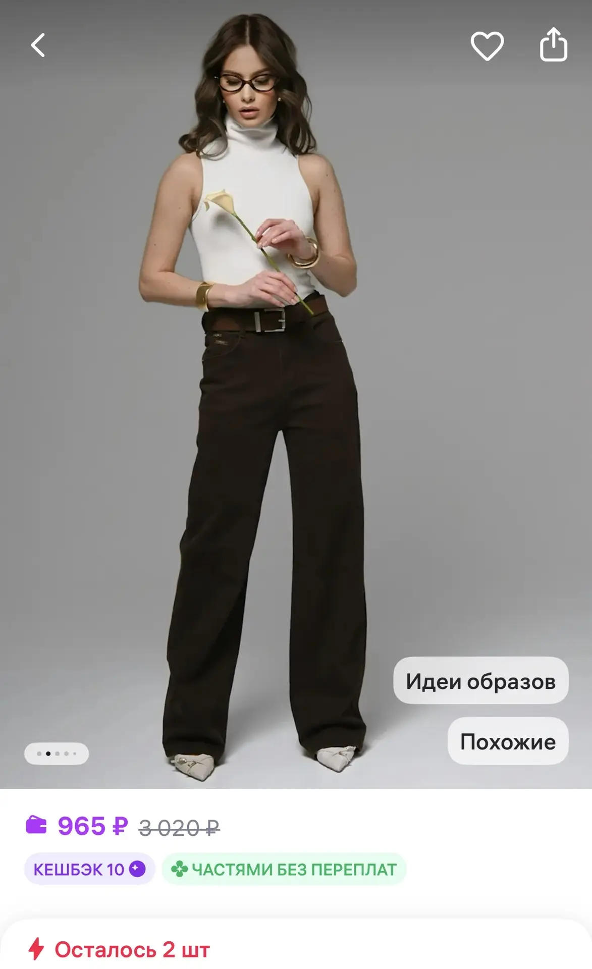 MANILLALAV Джинсы широкие прямые