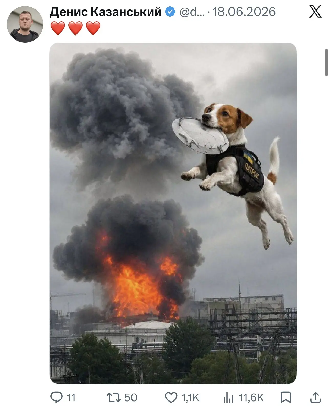 Ооой. А шо такое?