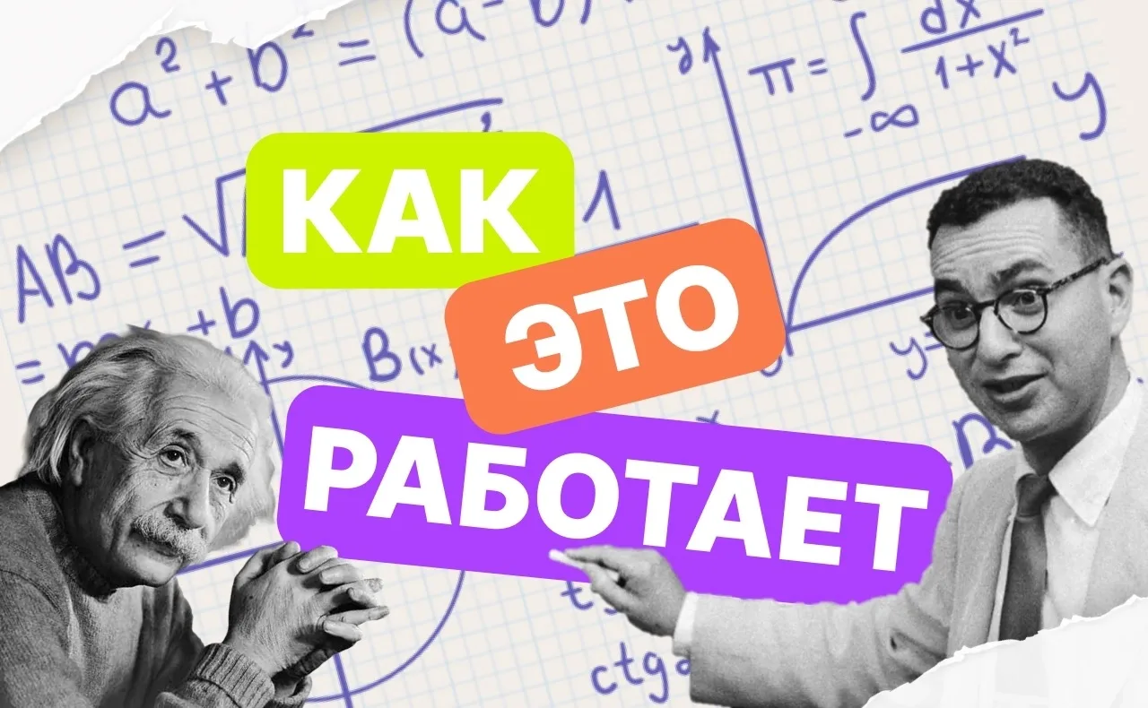 🗝 Как это работает: почему сотни гвоздей безопаснее одного? 🗝