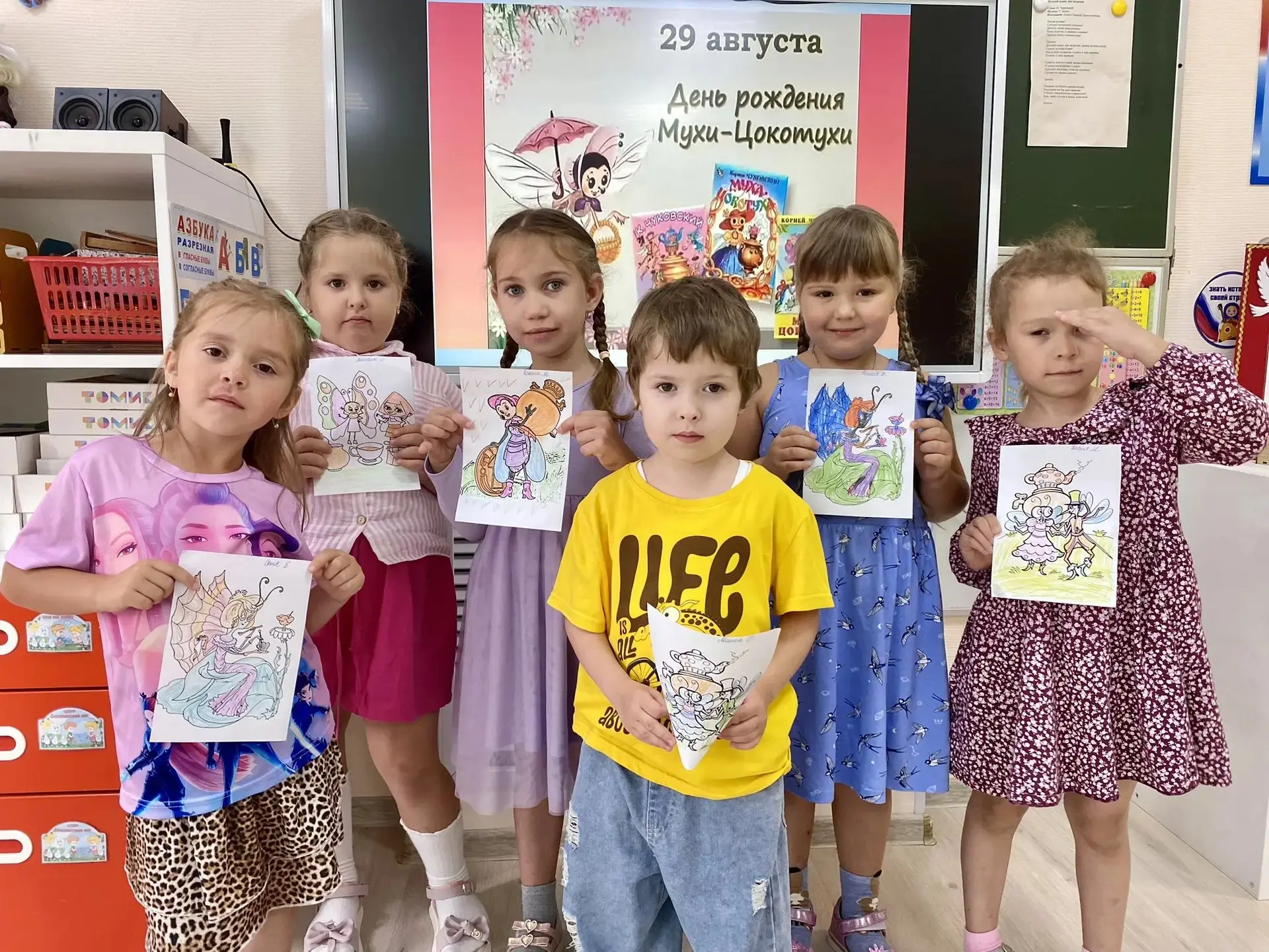 🎉 День рождения Мухи‑Цокотухи! 🎉