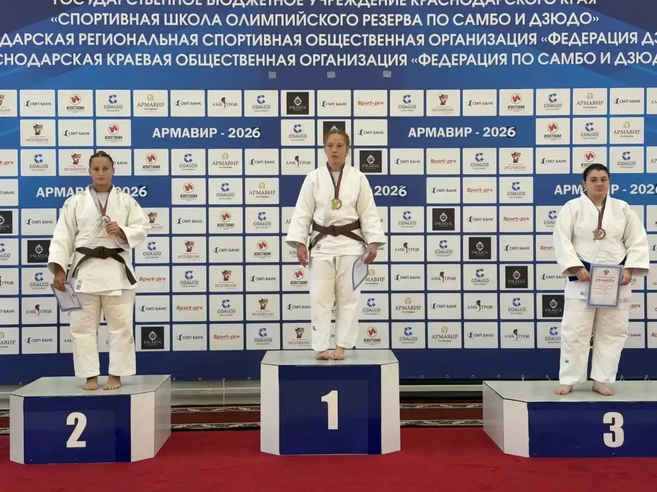 🏆 Итоги первенства Краснодарского края по дзюдо