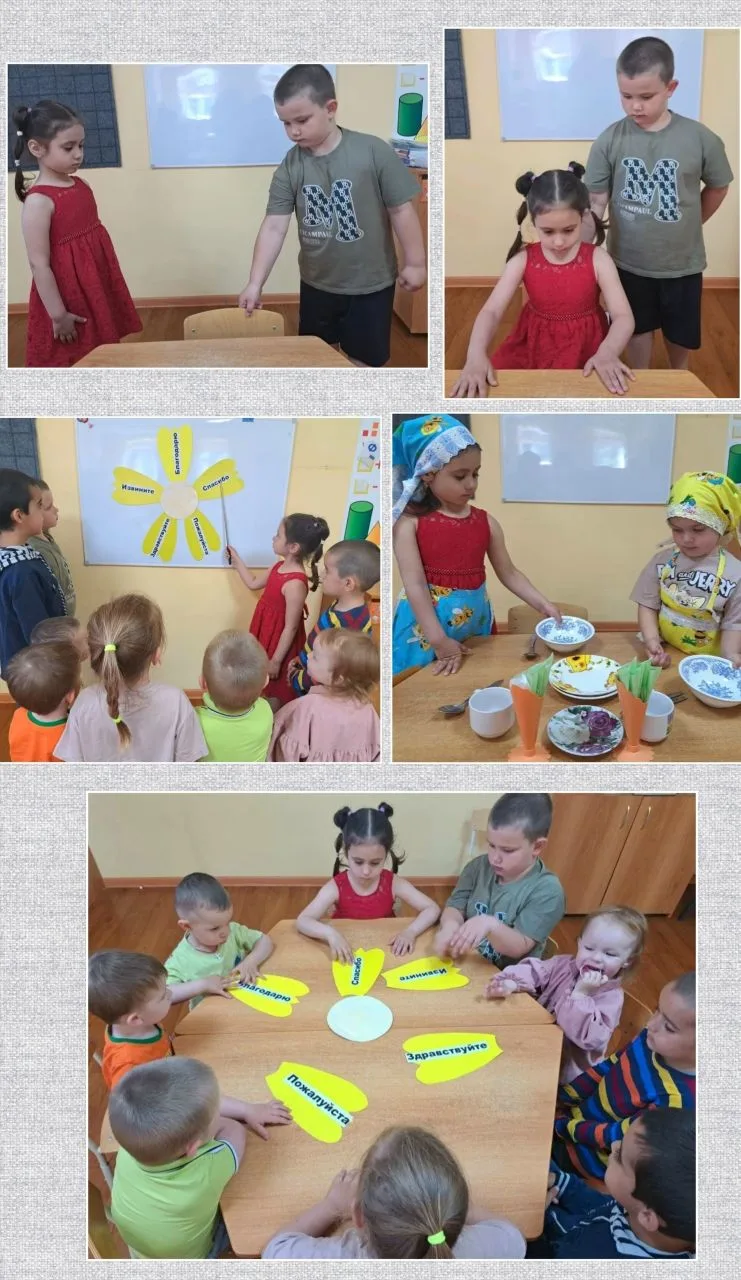 Сегодня у нас прошел день, посвященный вежливости и хорошим манерам. Этот день был орга...