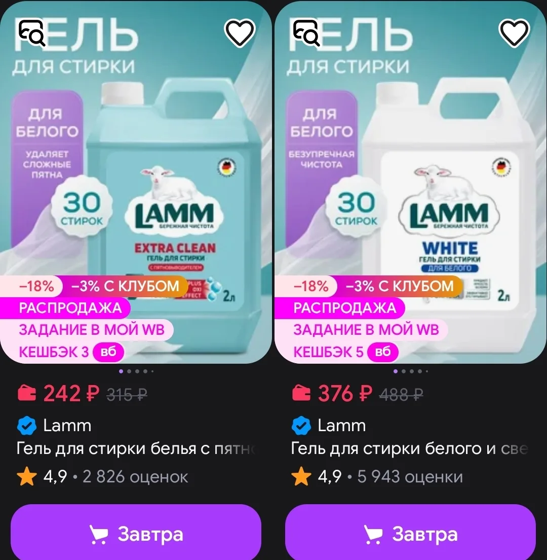 🐸🫶🔥Lamm