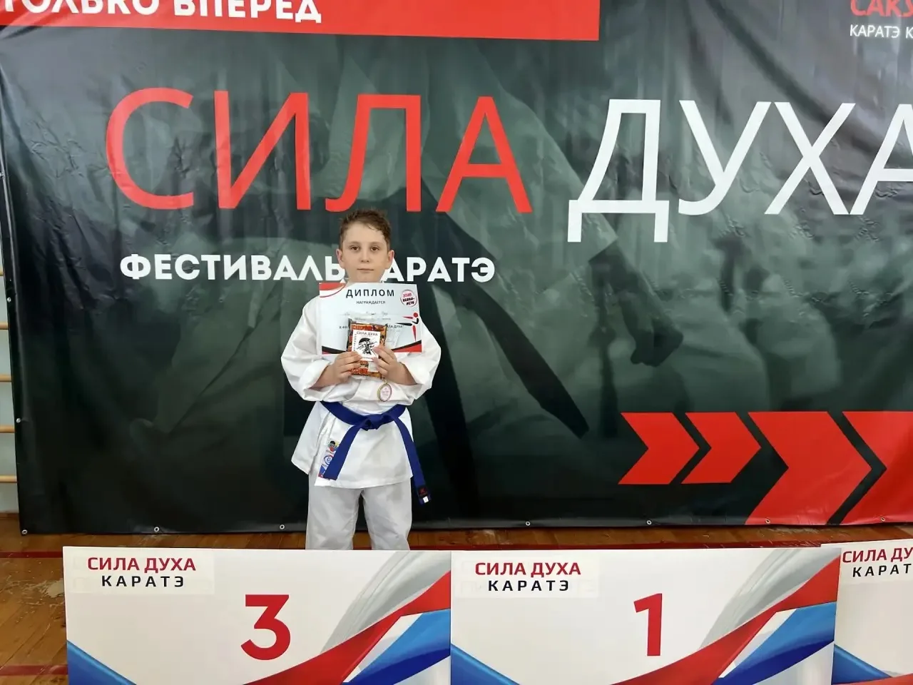 В это воскресенье каратисты МБОУ «Гимназия №5» г.Белгорода  приняли участие в турнире «СИЛА ДУХА» 🥋 