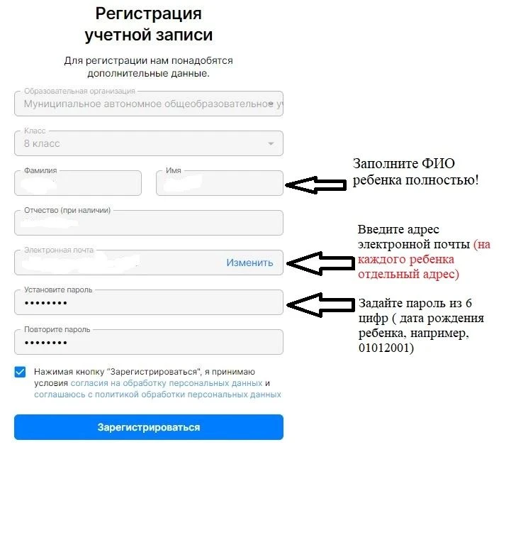 Уважаемые родители!