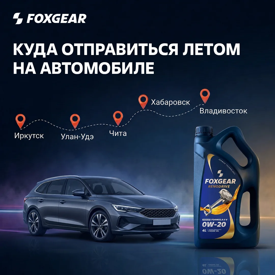 Сезон отпусков открыт!

Самое время планировать новые маршруты. Если популярные направления уже изуч