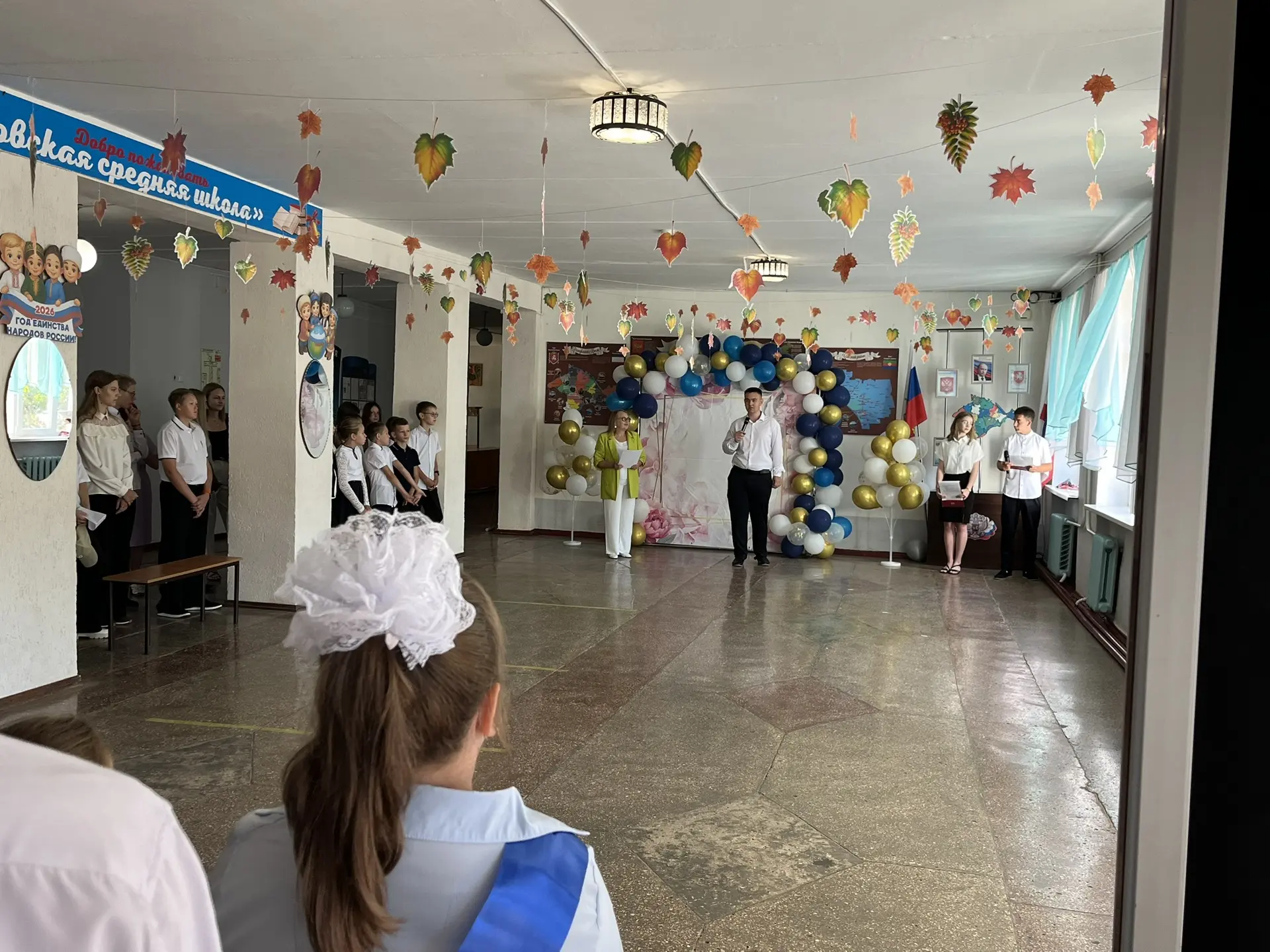 🎉 Первое сентября — день, который помнят все: и те, кто сейчас сидит за партой, и те, ...