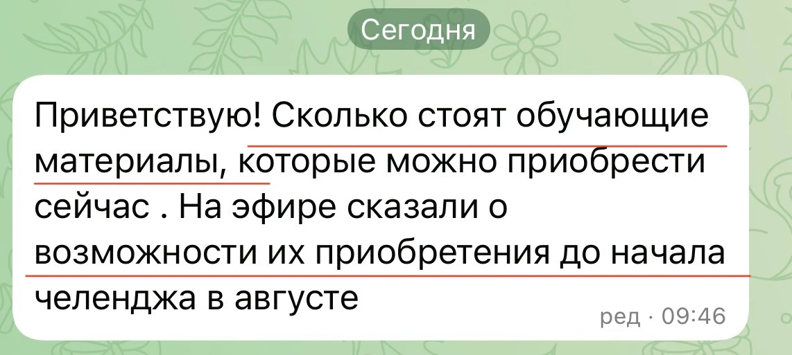 +116 подписчиков за неделю в канал в Максе , используя бесплатные инструменты роста