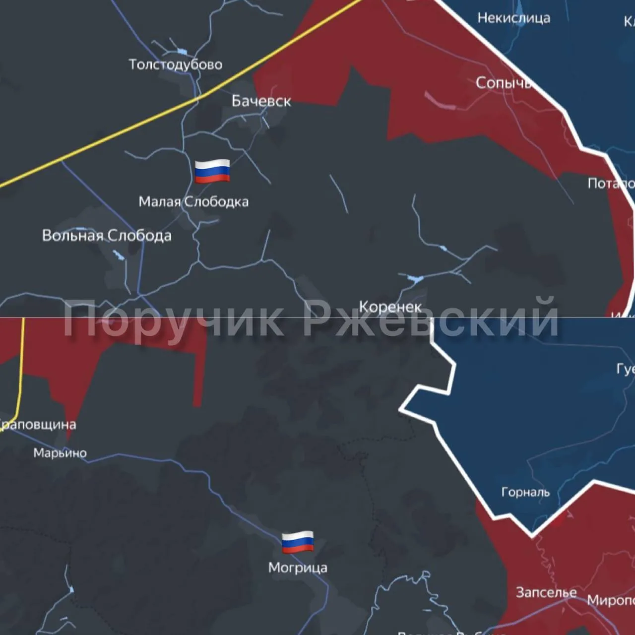 ⚡️ Малая Слободка и Могрица наши: ГрВ «Север» давит врага в Сумской области

Наши северяне продолжаю