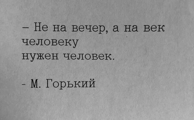 Согласны?🥹