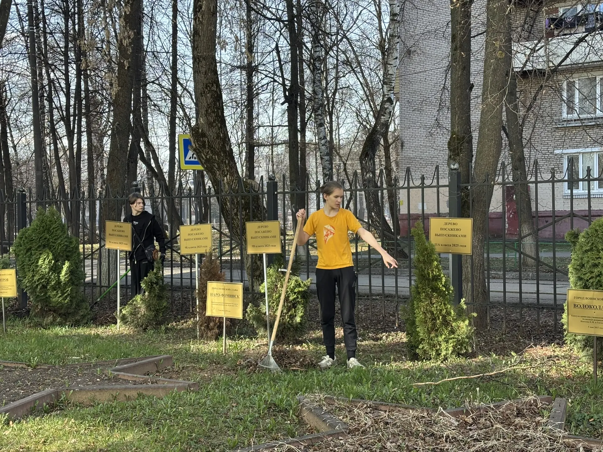 Чистота и память. 🗓 4 апреля в комплексе  МОУ СОШ №18 имени Подольских курсантов царила особая атмос