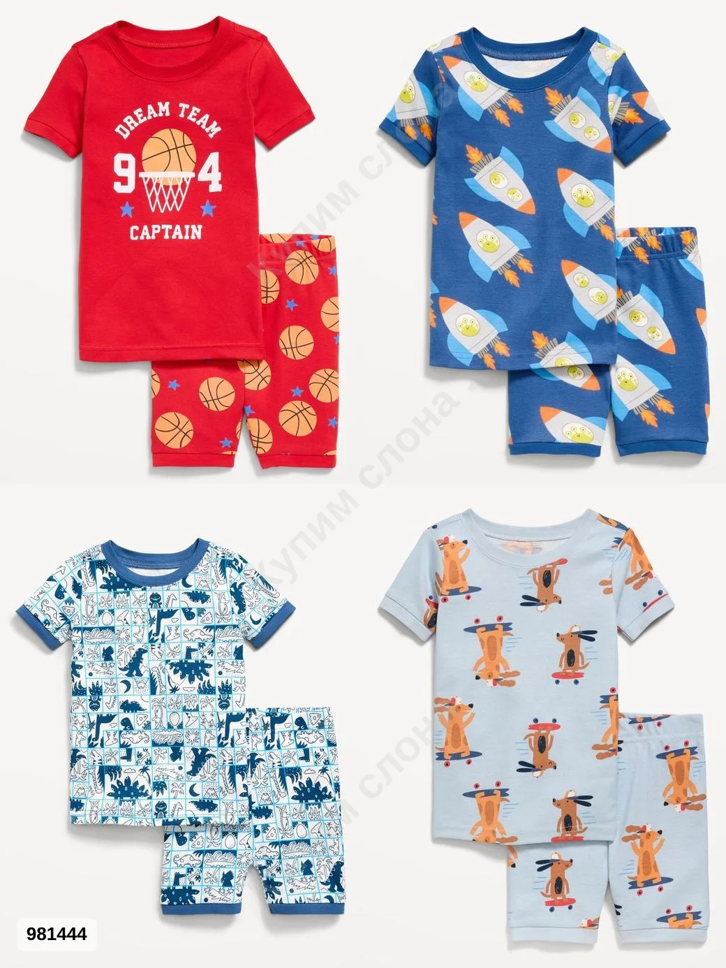 #OldNavy