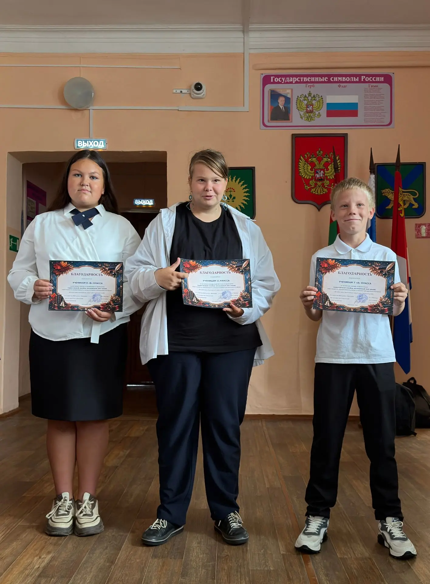 😉Пятница — финишная прямая!