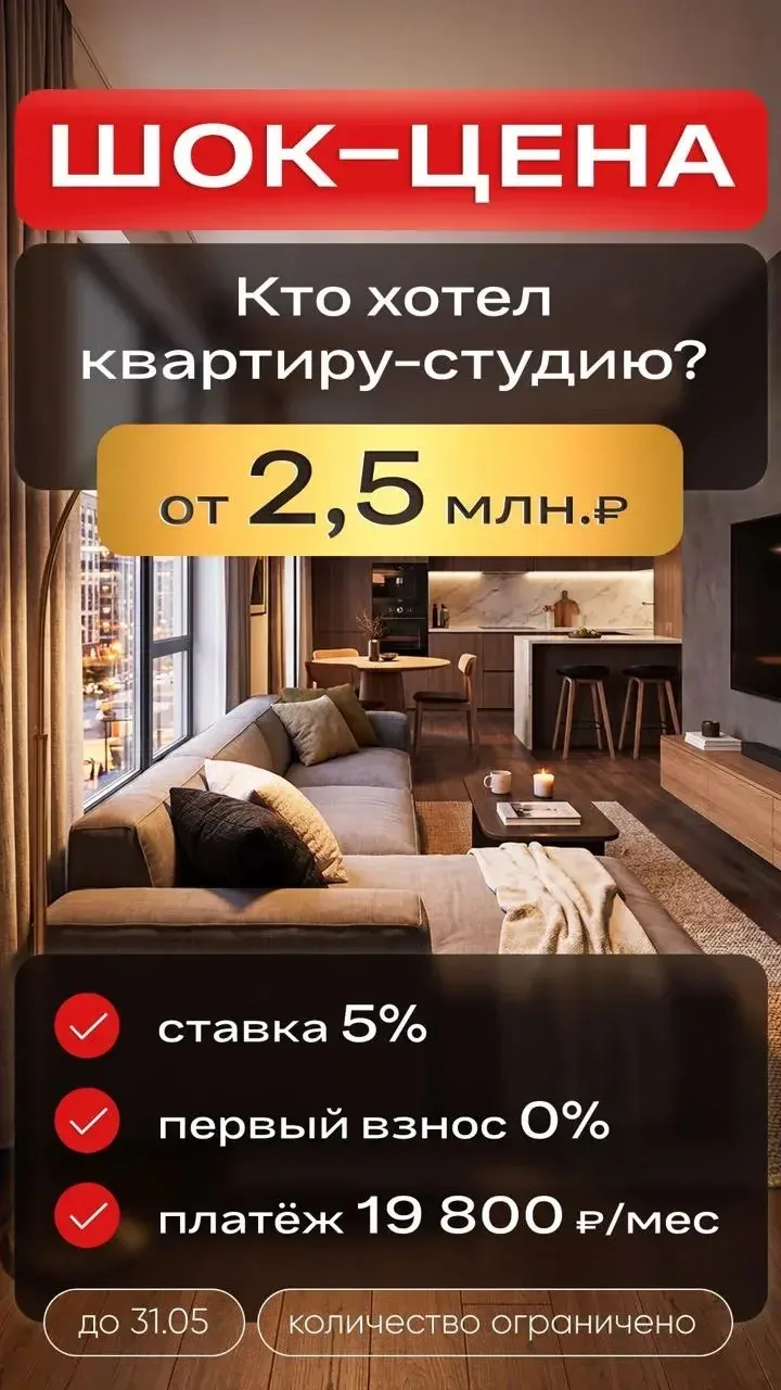 🔥🔥🔥 Предложение ограничено!