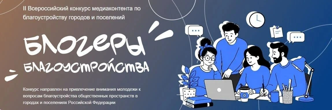 Информируем о том  что прием конкурсных заявок для участия в II Всероссийском конкурсе ...