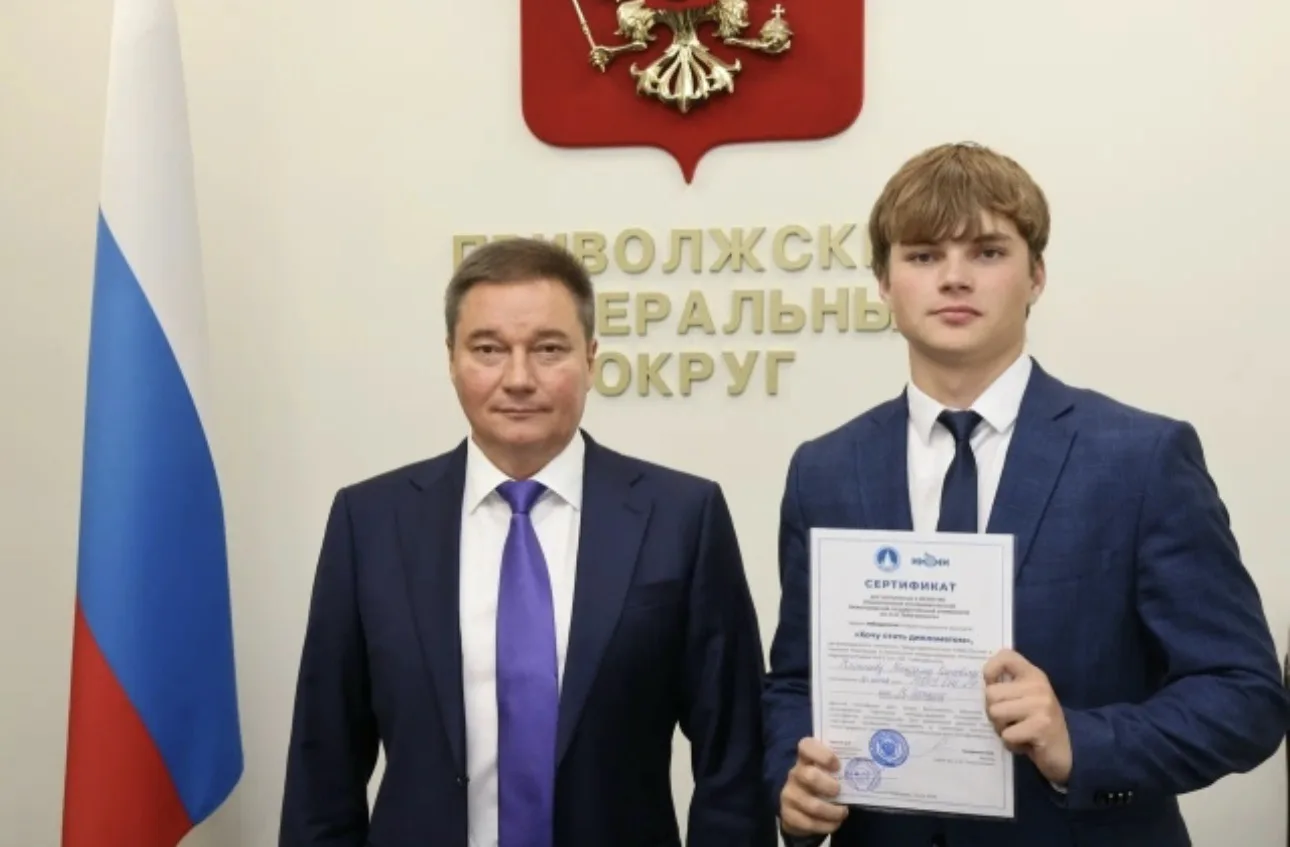 Малышев Максим | 11А

Подведены итоги XXI конкурса "Хочу стать дипломатом"

В 2026 году в конкурсе у
