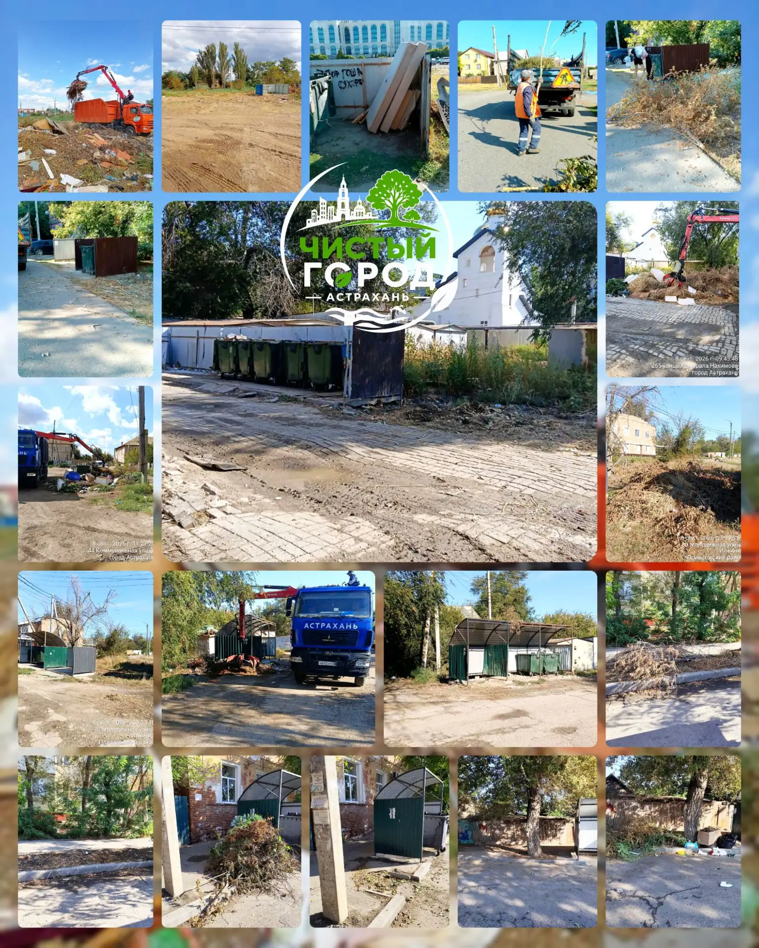 Пять адресов — минус пять стихийных навалов: территории привели в порядок