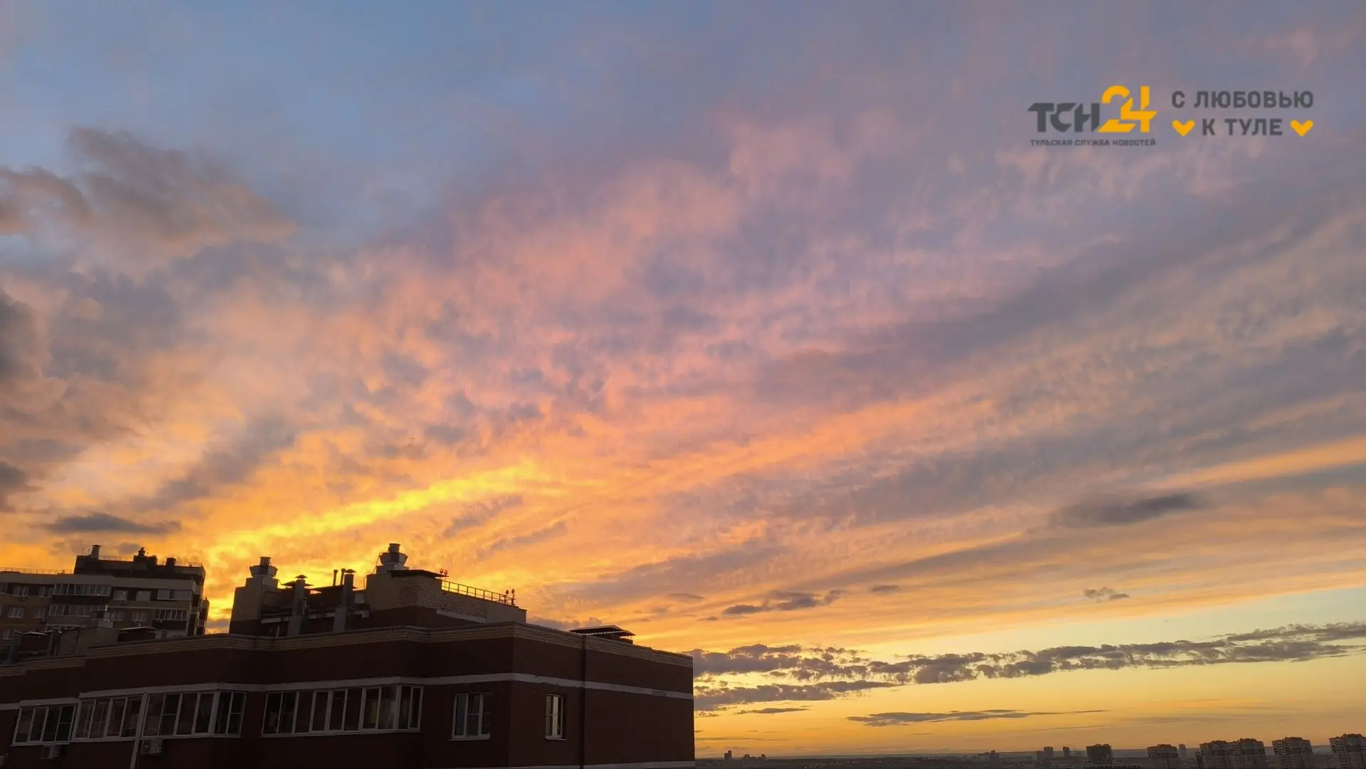 Потрясающий закат дарит сегодня природа Туле 🌅