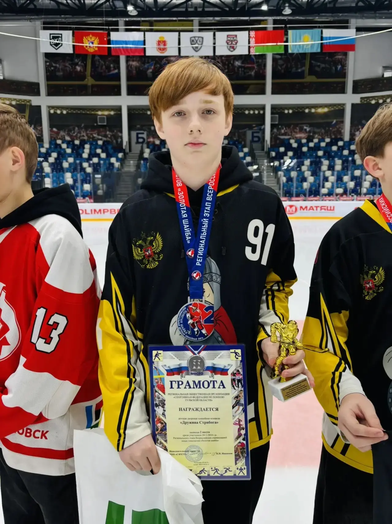 🏒 Лучший нападающий «Золотой шайбы» — наш Степан!    Ученик 6А класса Канунников Степан признан лучш