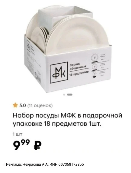 Таких цен вы не видели уже давно! ⚡️