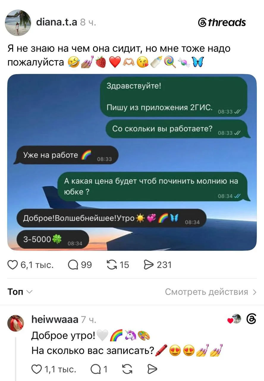 Она просто живёт эту жизнь 😅😅😍😍🥰😜