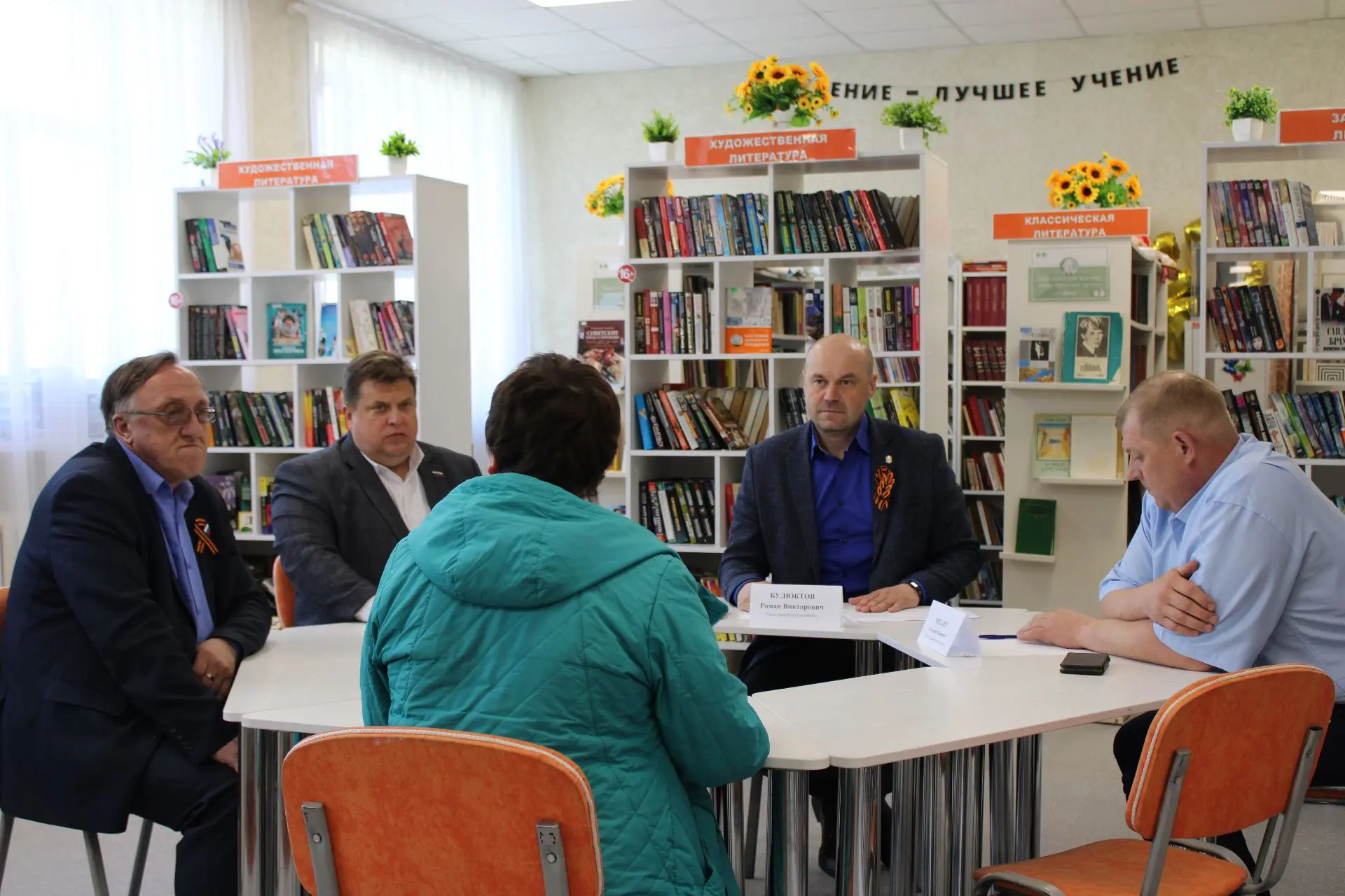 Насыщенный день прошёл в Новочановском сельсовете.