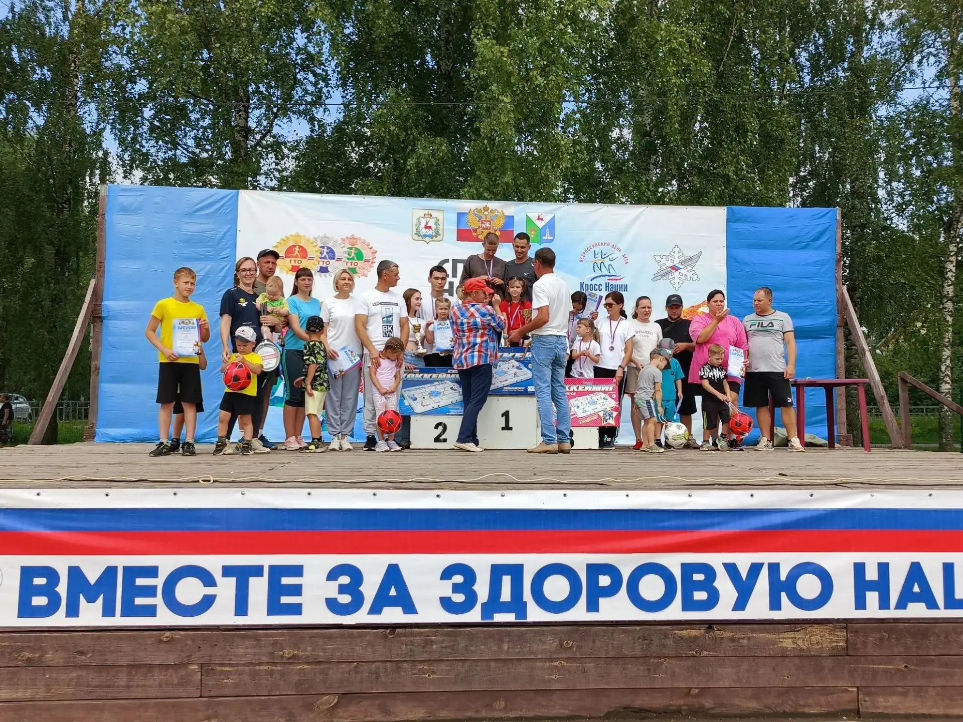 «Папа, мама, я — спортивная семья!» 🏆