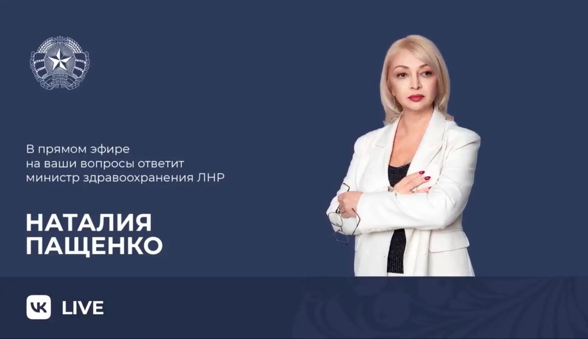 Сегодня приняла участие в «Прямой линии», в ходе которой ответила на вопросы жителей на...