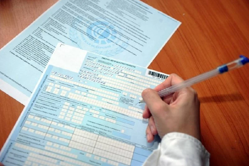 🤒 Минимальный больничный в 2027 году может составить около 1000 рублей