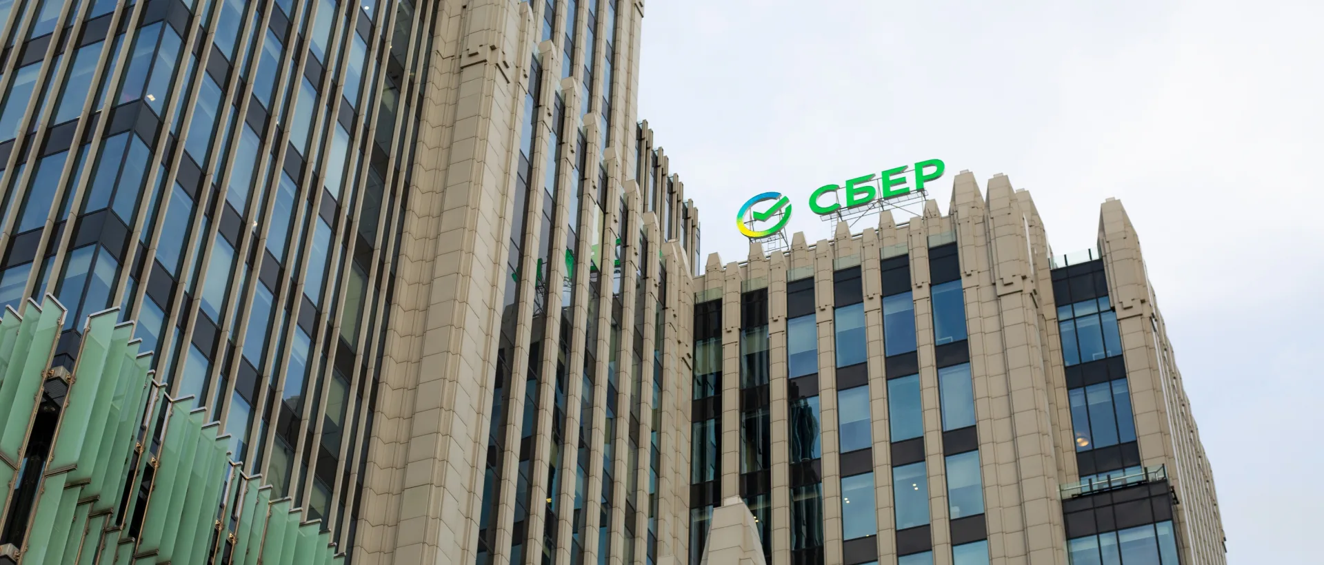 ⚡️⚡️ Сбер снижает ставки по ипотеке вслед за изменением ключевой

С 27 апреля Сбер снижает ставки по