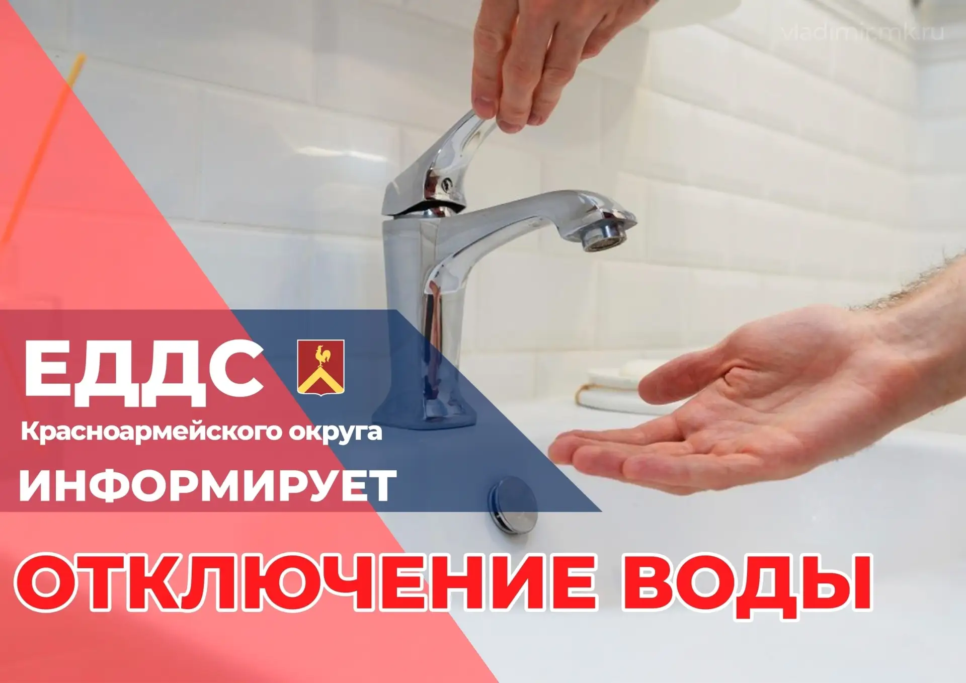 Напоминаем!