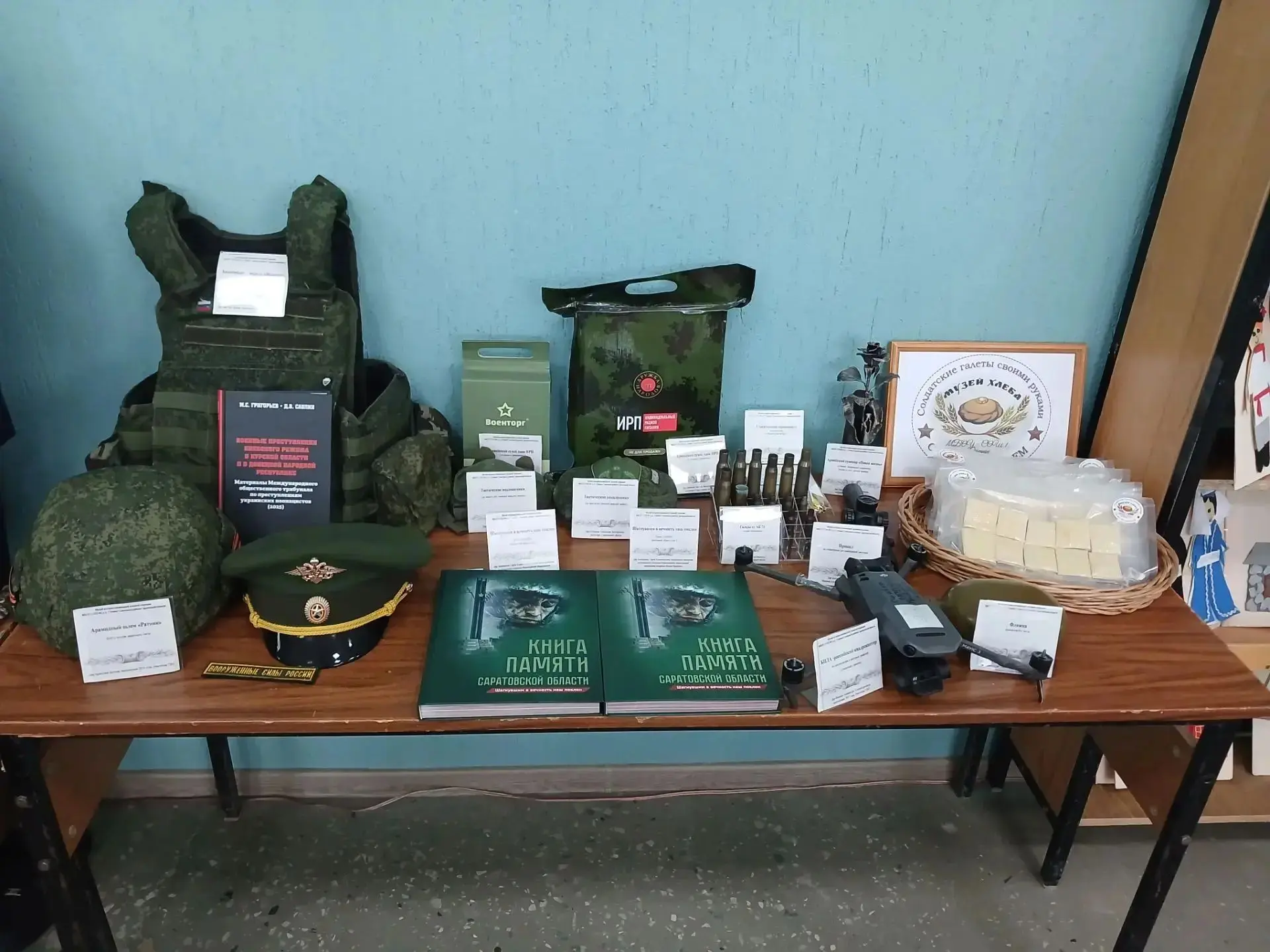 Выставка объединила работы педагогов и обучающихся всего района
