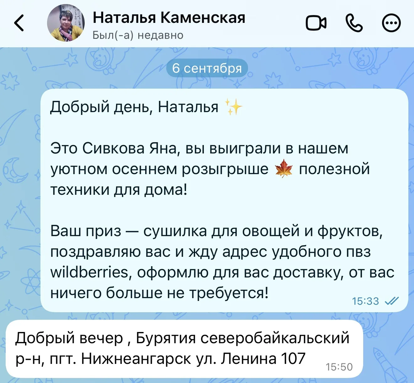 А у нас во всю продолжается раздача классной техники 🔥 еще не участвуете?