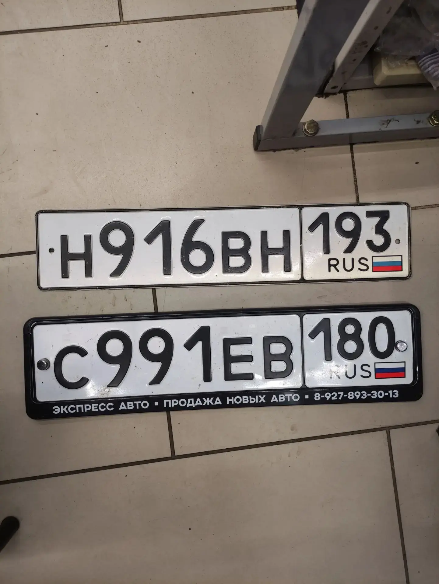 Найдены номера, можно забрать по адресу Портовая Аллея 17 (магазин Магнит)

Прислать новость



ПОДП