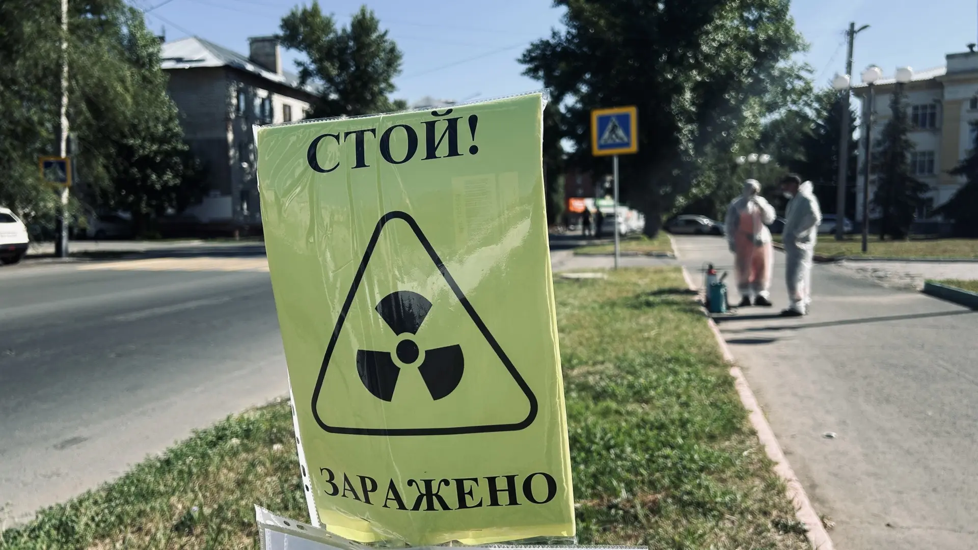 В городе Балаково проходят масштабные учения по безопасности