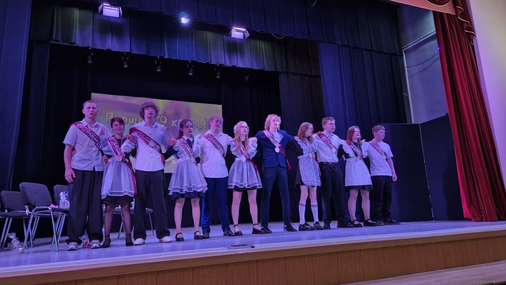 ✨️Последний звонок для 9х и 11х кл