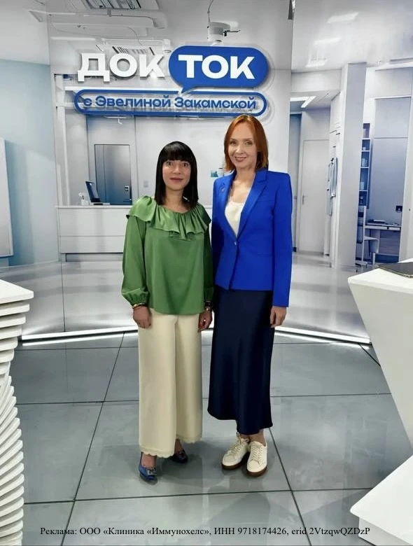 🔔 Ставим напоминание: эксперт ImmunoHealth в эфире телеканала «Доктор»