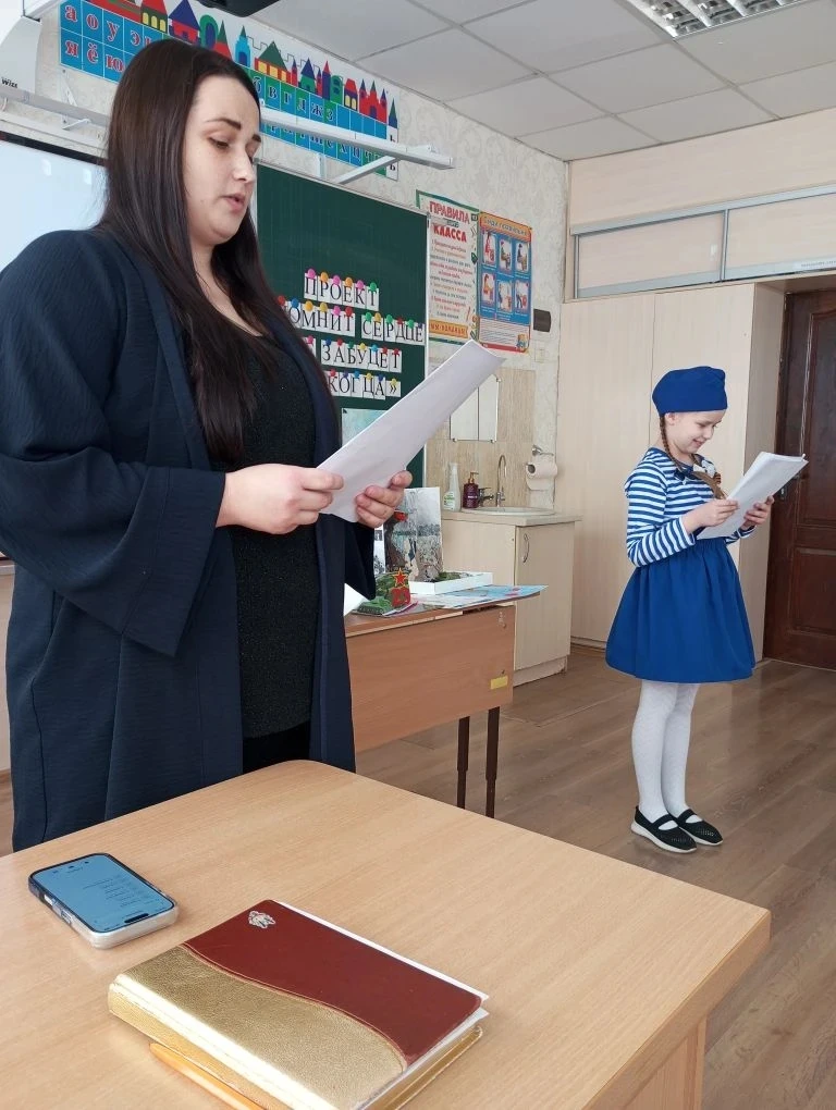 🎗️ Итоги проекта «Помнит сердце, не забудет никогда» в 3А классе  20 февраля в 3 «А» с большим успех