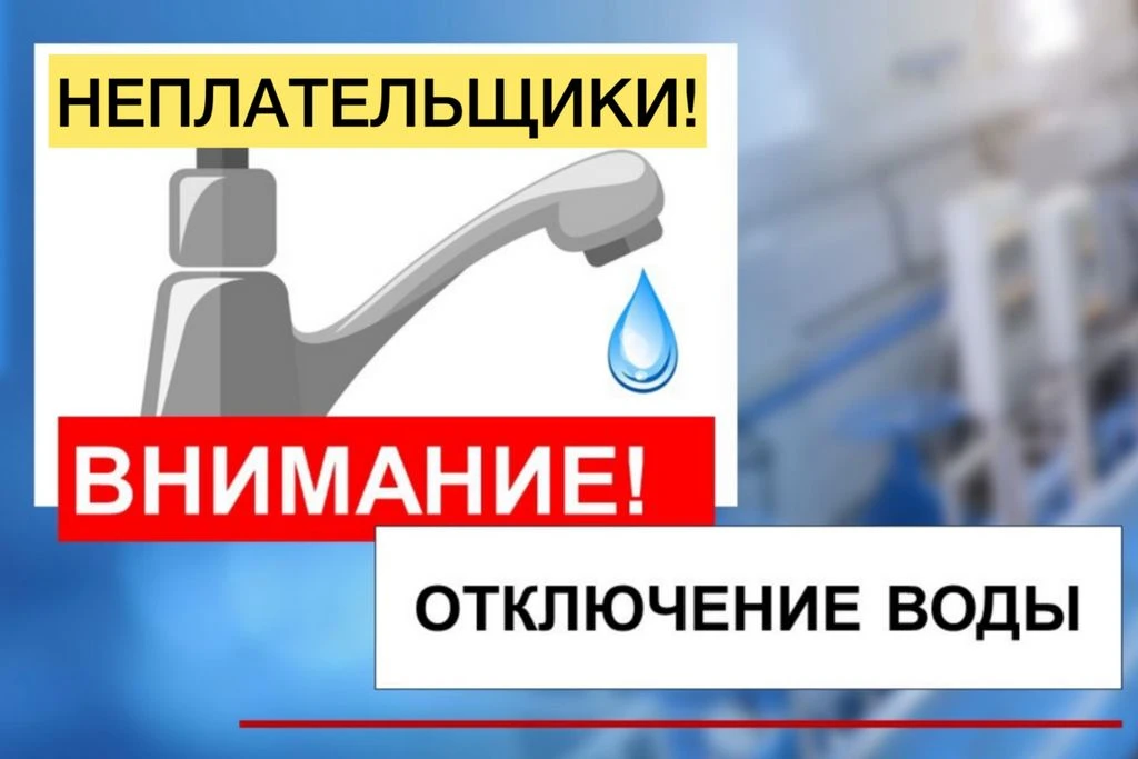 📣📣📣Уважаемые жители сельского поселения Кубанец‼️‼️‼️⚠️⚠️⚠️ Администрация МАУ «ЖКХ К...