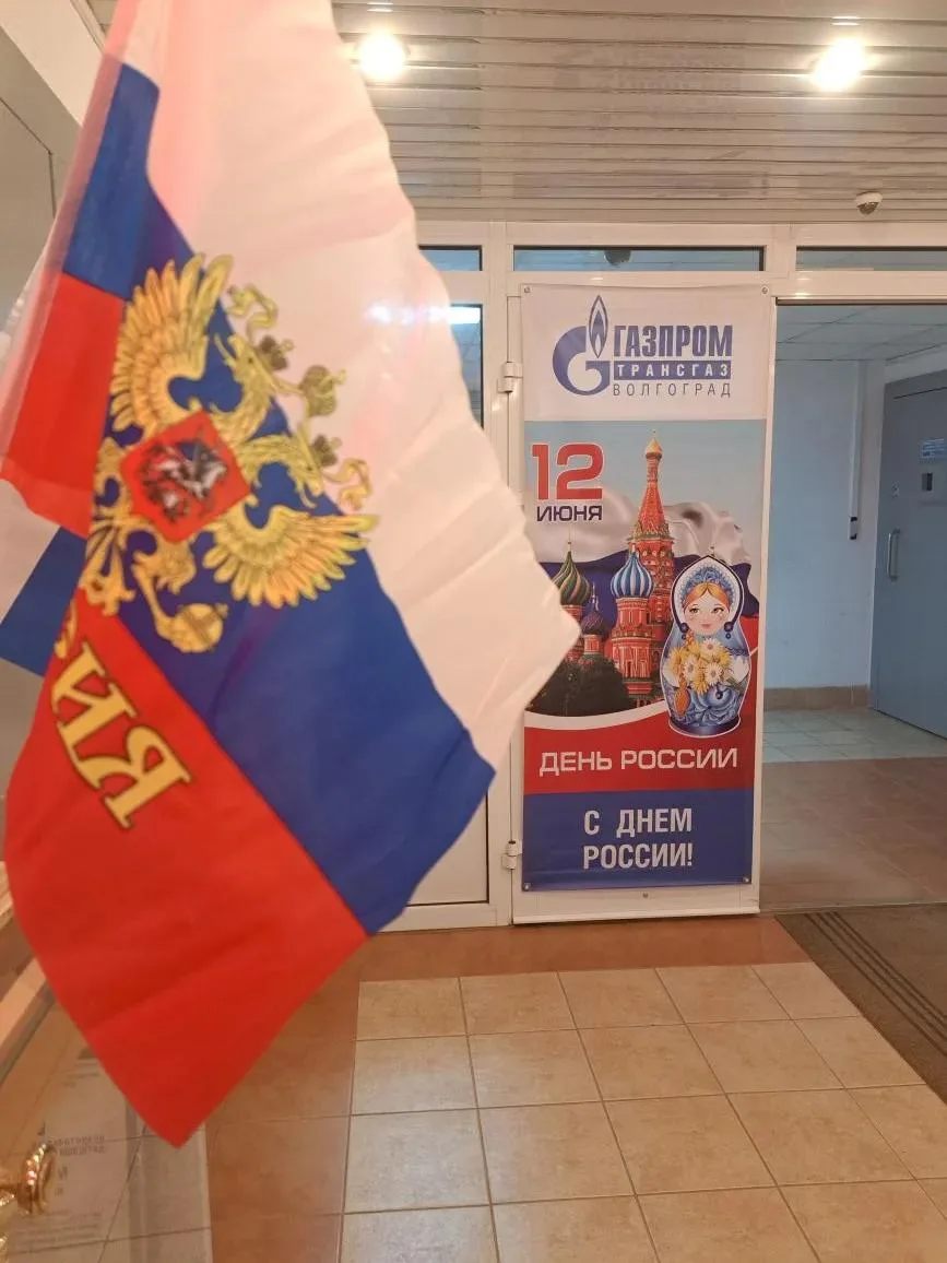 Окна в цветах Родины

Ко Дню России окна Жирновского ЛПУМГ ООО "Газпром трансгаз Волгоград" вспыхнул