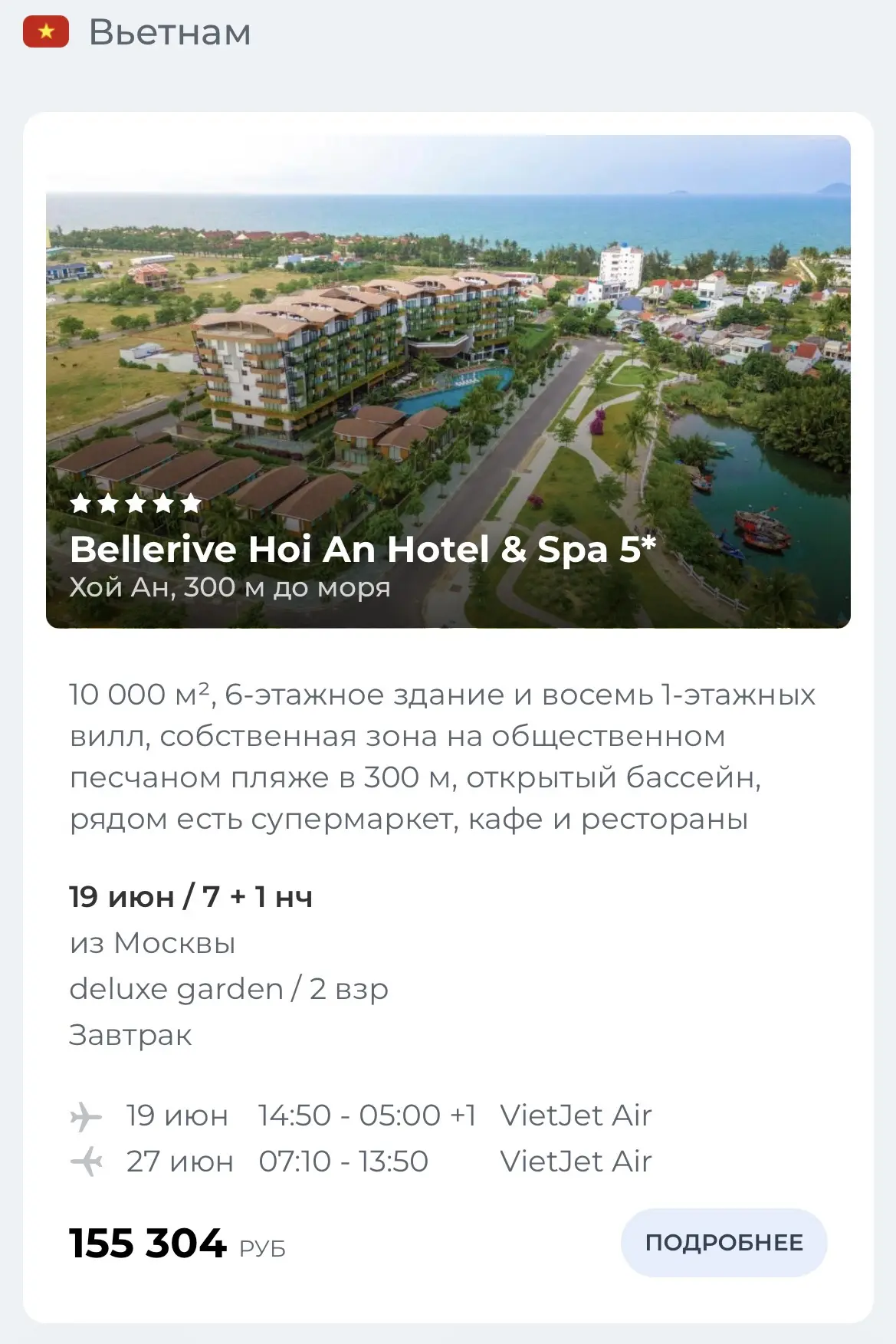 Всем привет!