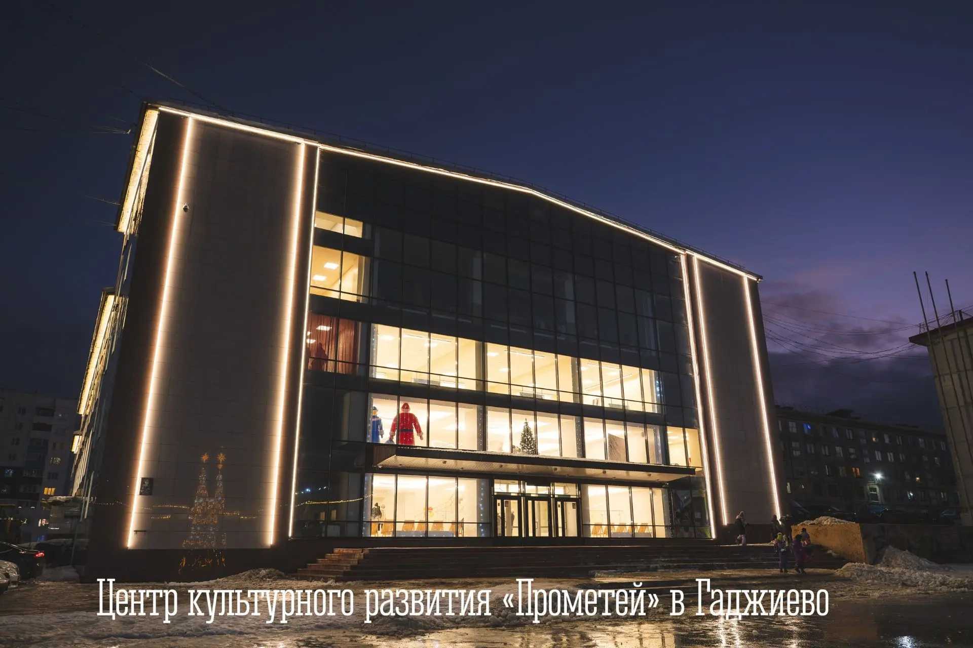🎭 Седьмым номинантом в народном голосовании «Лучший объект – 2025» становится Центр культурного раз