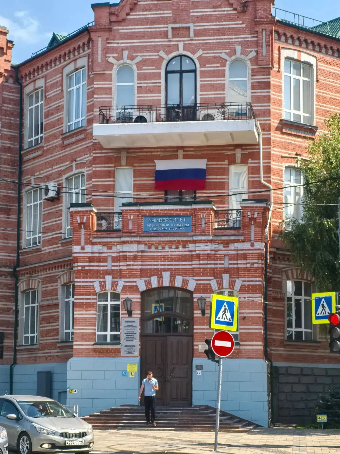 Сегодня, в День государственного флага России, окна и фасад  главного корпуса и общежит...