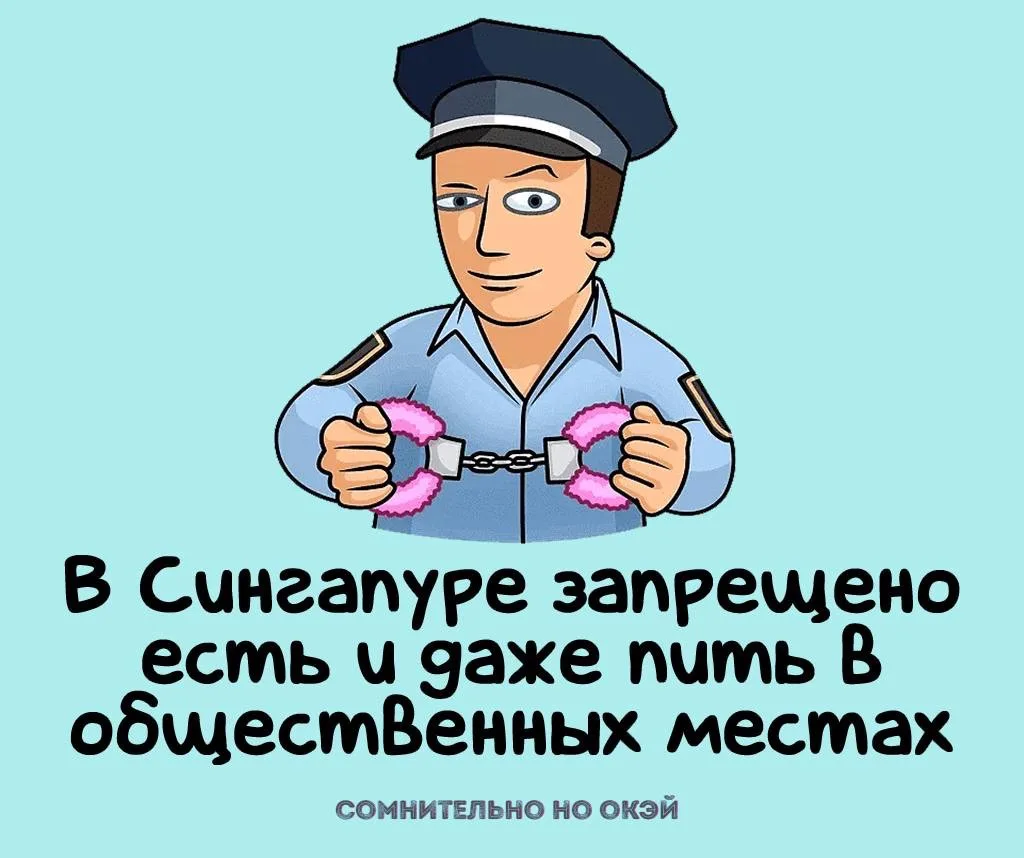 Признавайтесь, знали?
❤️ - знал
🤯 - удивлен

🖐Сомнительно, но окэй