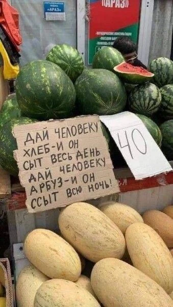 Ботатый русский язык! Одна буква "с*...