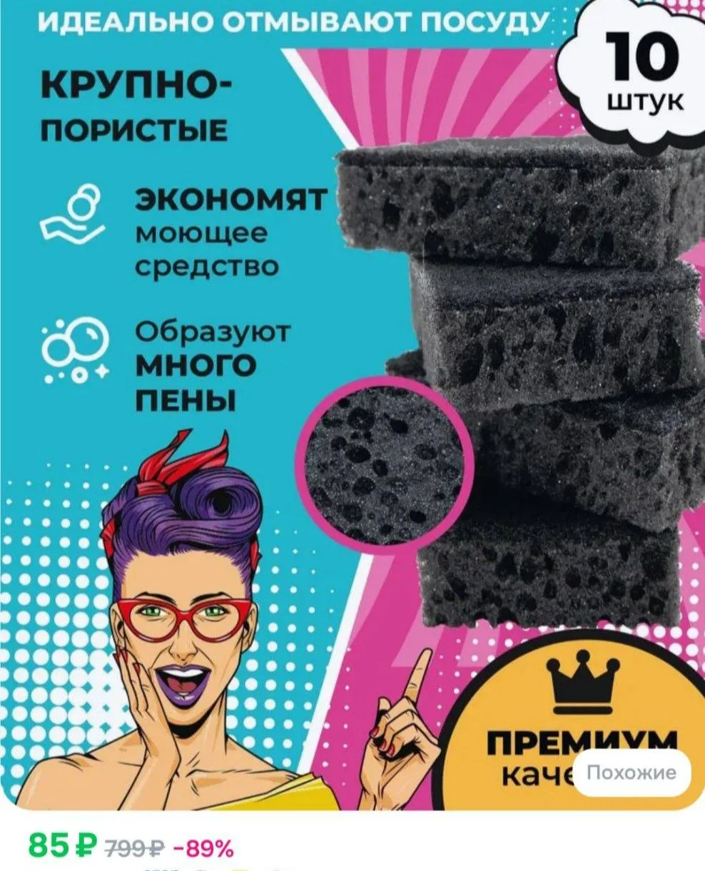 https://ozon.ru/t/Wc4z8KS