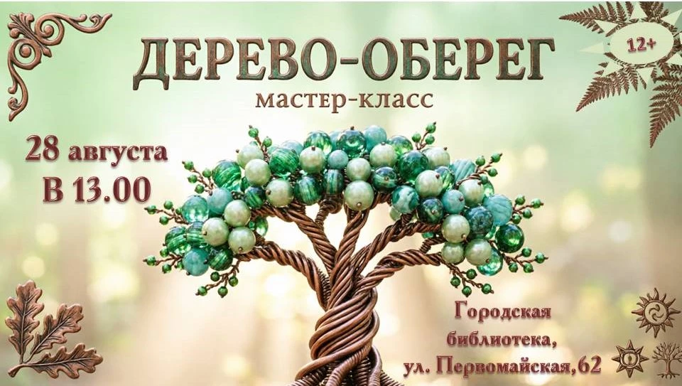 Дорогие друзья!