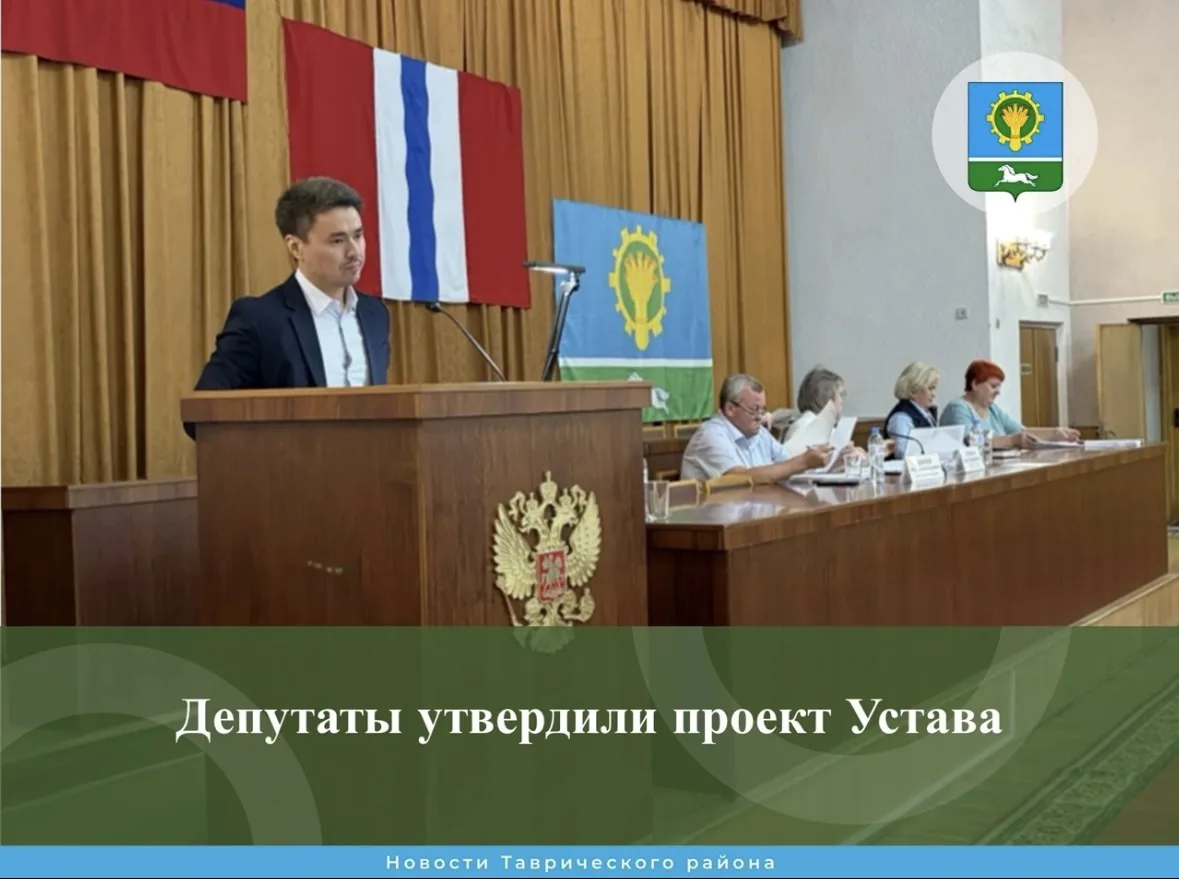Ключевые вопросы, касающиеся стратегического развития района в условиях преобразования ...